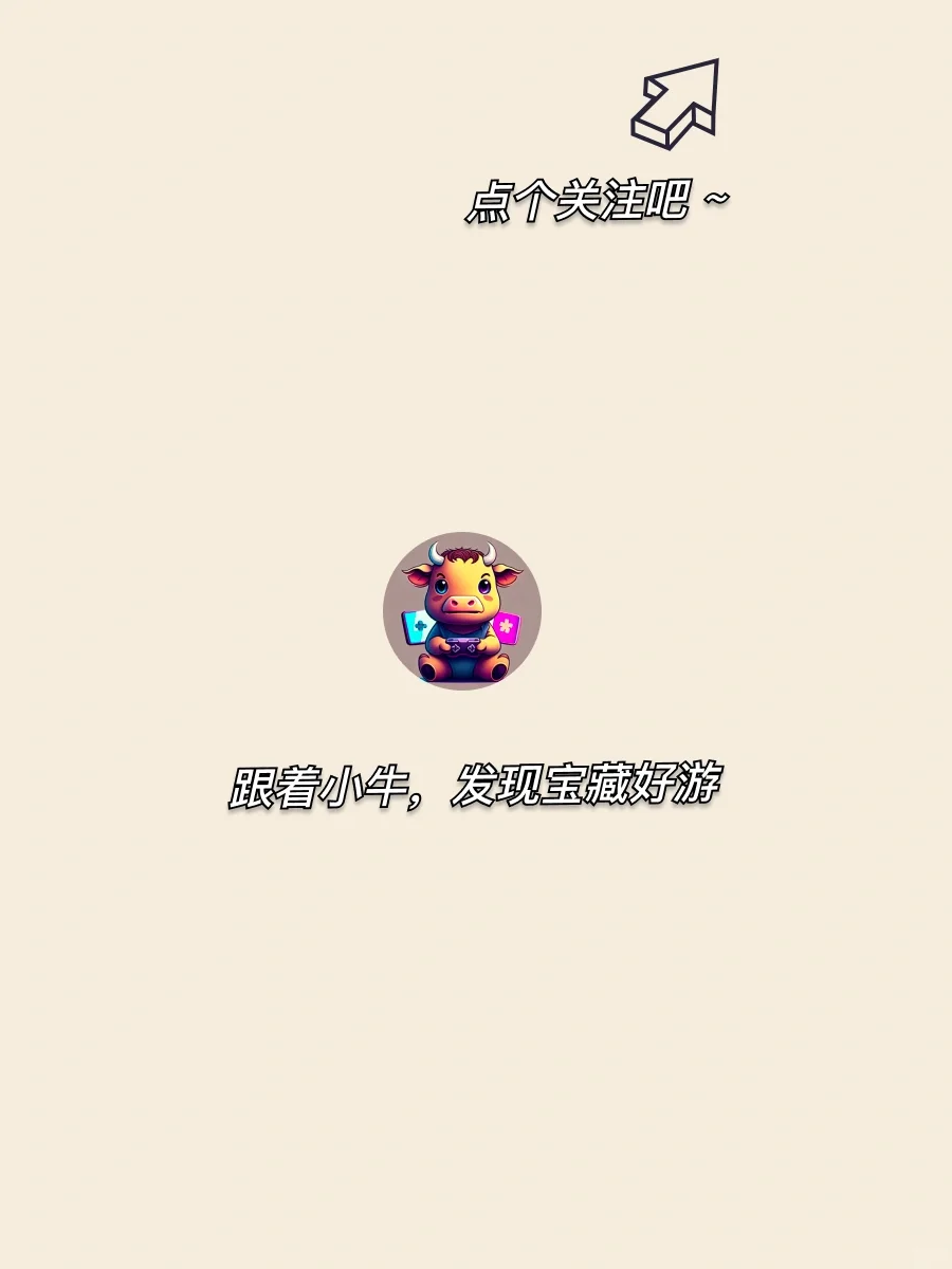 终于找到啦❗️美到窒息的治愈游戏❗️