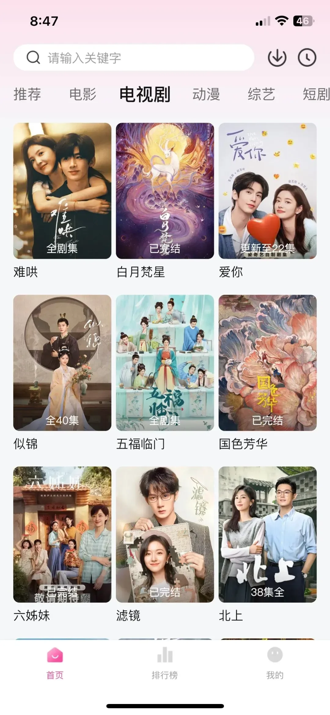 安卓、iOS、分享指南💡