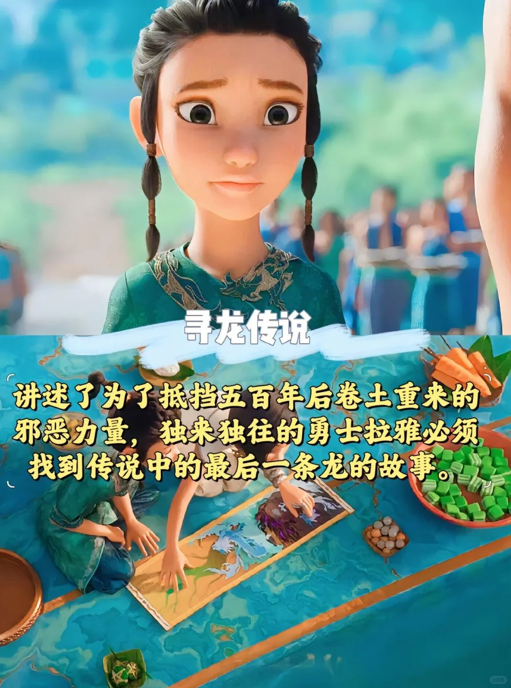 动画神作👀10部必看🎬