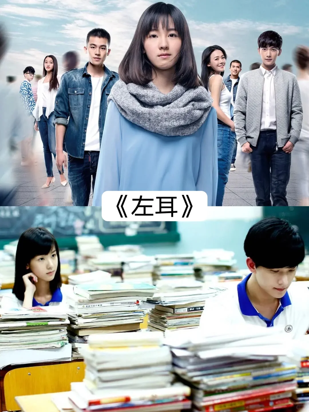 十一部意难平电影推荐