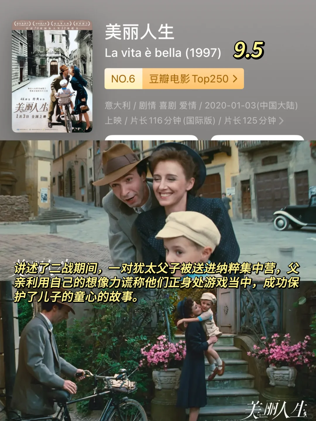 必看‼️9部高分电影🔥部部堪称神剧（第一弹）