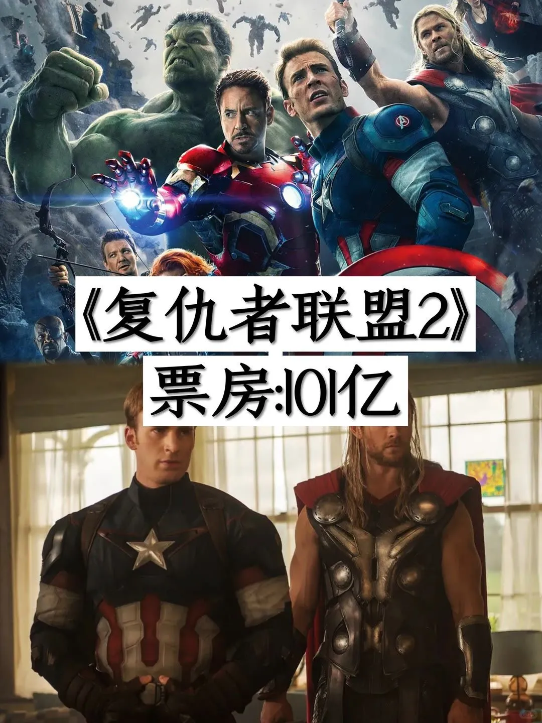 全球电影票房排行榜，你最喜欢哪一部？