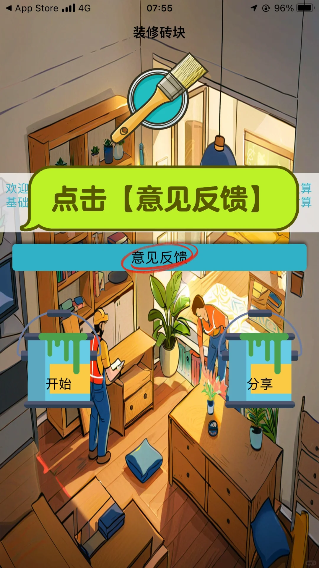 苹果🍎ios免费观影，ios免费追剧app推荐