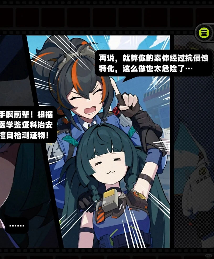 这真不是电影🎬？