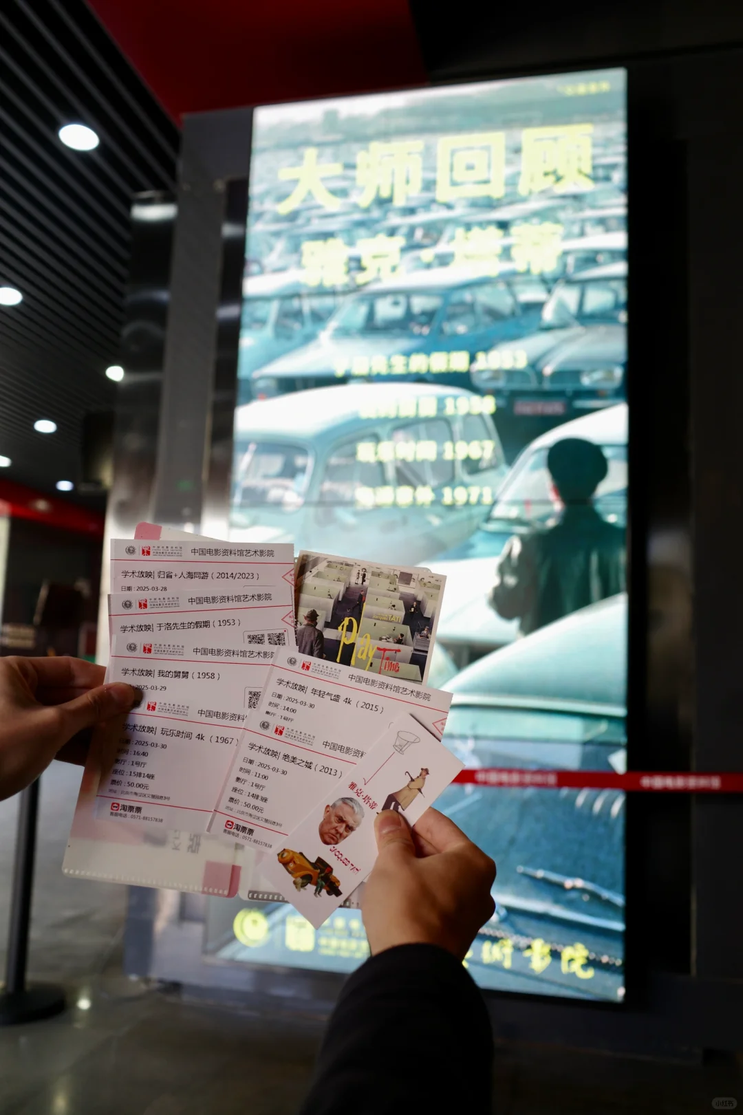 看电影真幸福！