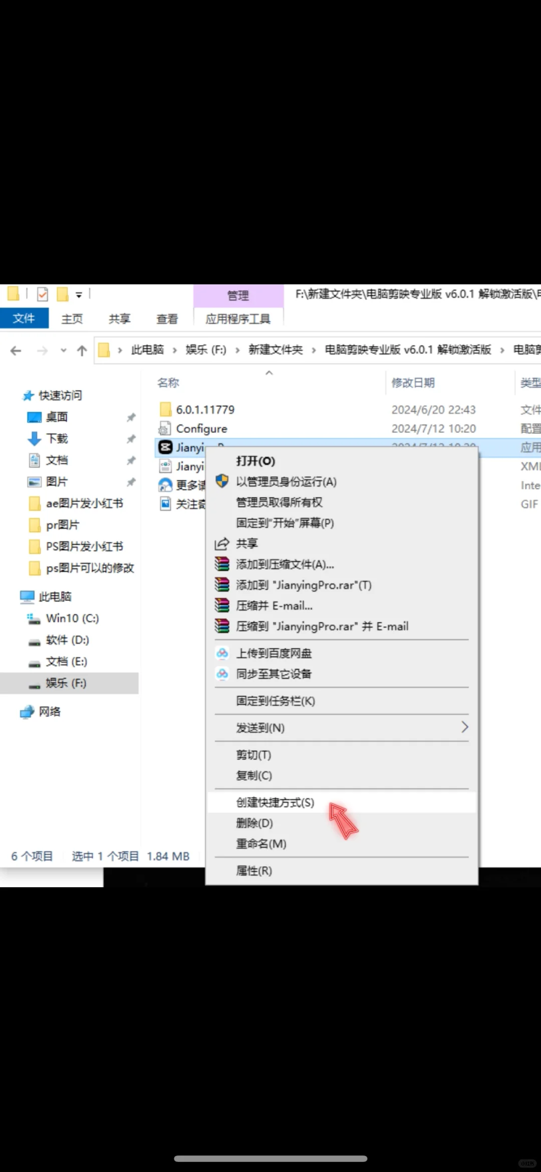 这些软件电脑版超级香❗️❗️