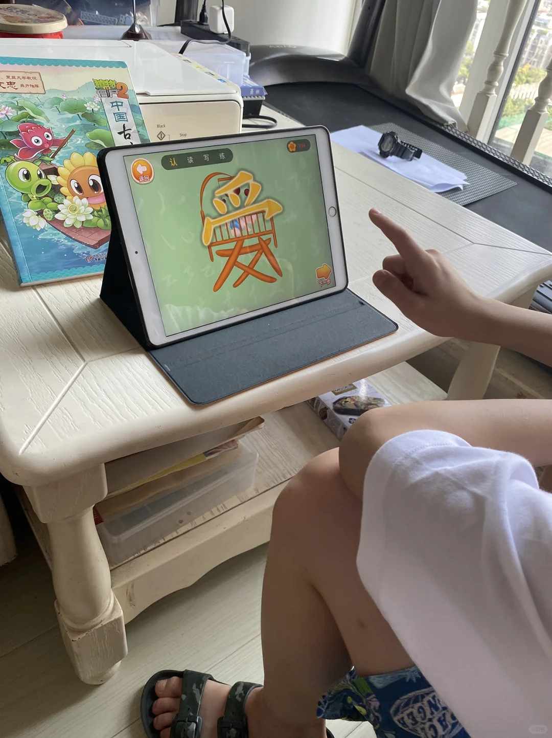 免费1300字的识字APP推荐给大家