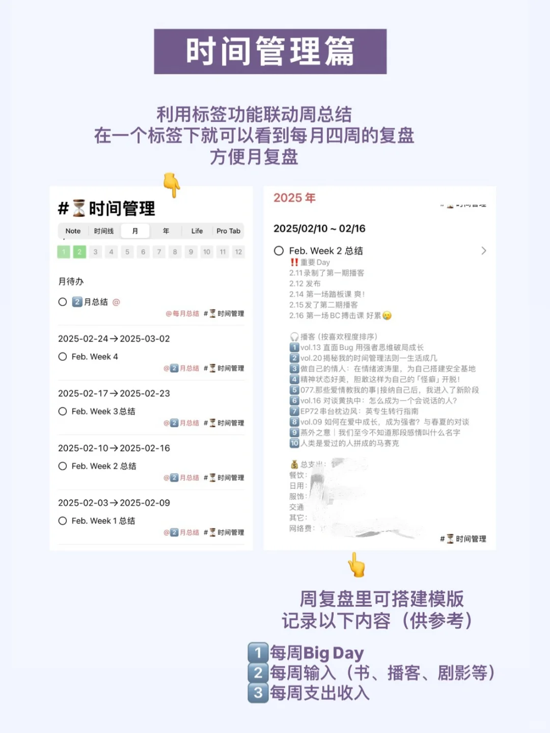 J人属性之记录癖在此✍️爱生活也爱记录🥰