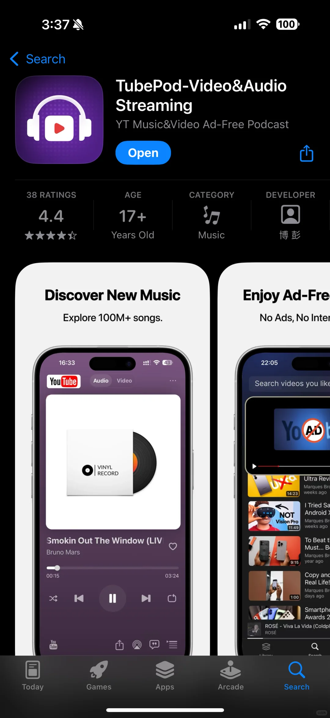 非常好用的音视频软件—Tubepod