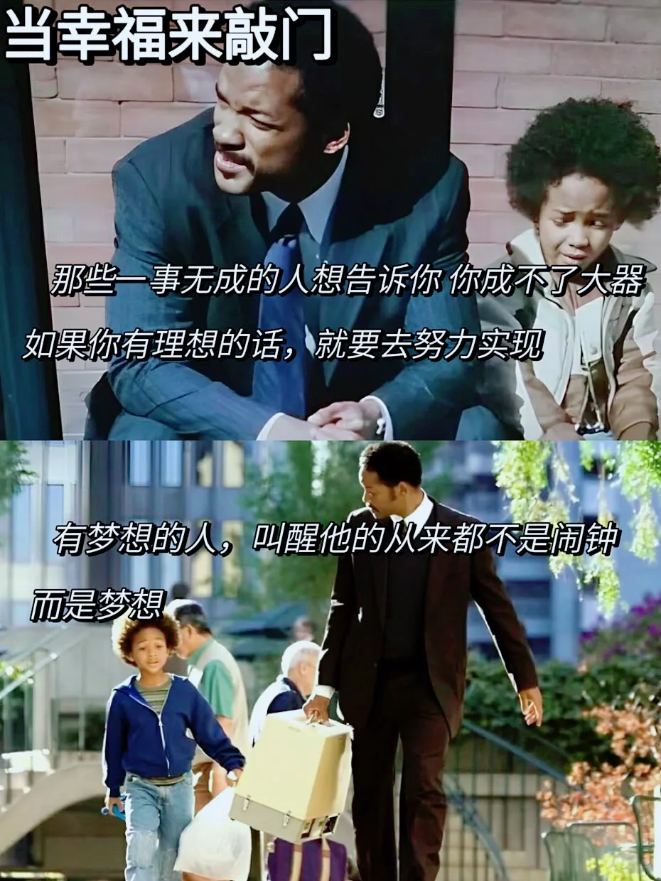 电影教会我们很多每一部电影都是一部人生