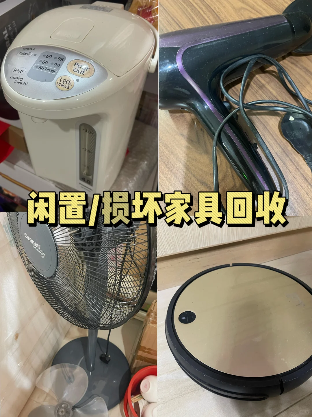 🇲🇾| 用了这个APP后, Recycle真的好简单♻️