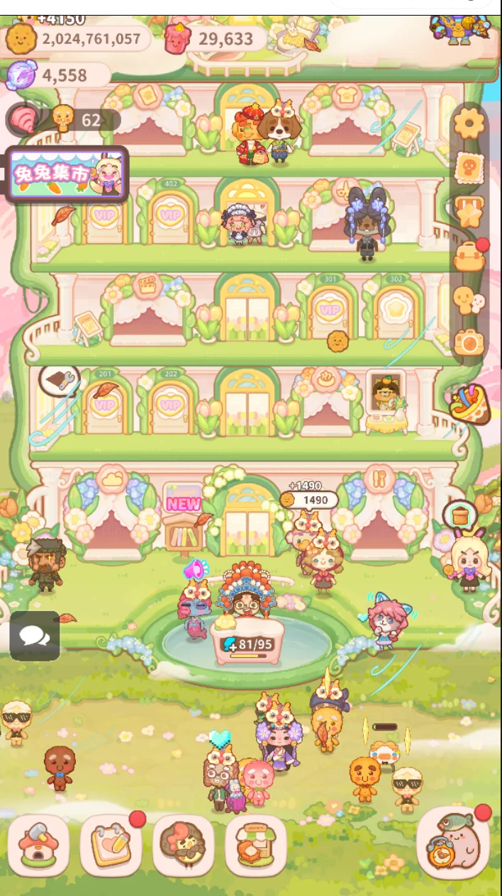 控诉乌冬，广告原因手机APP就没法玩！！