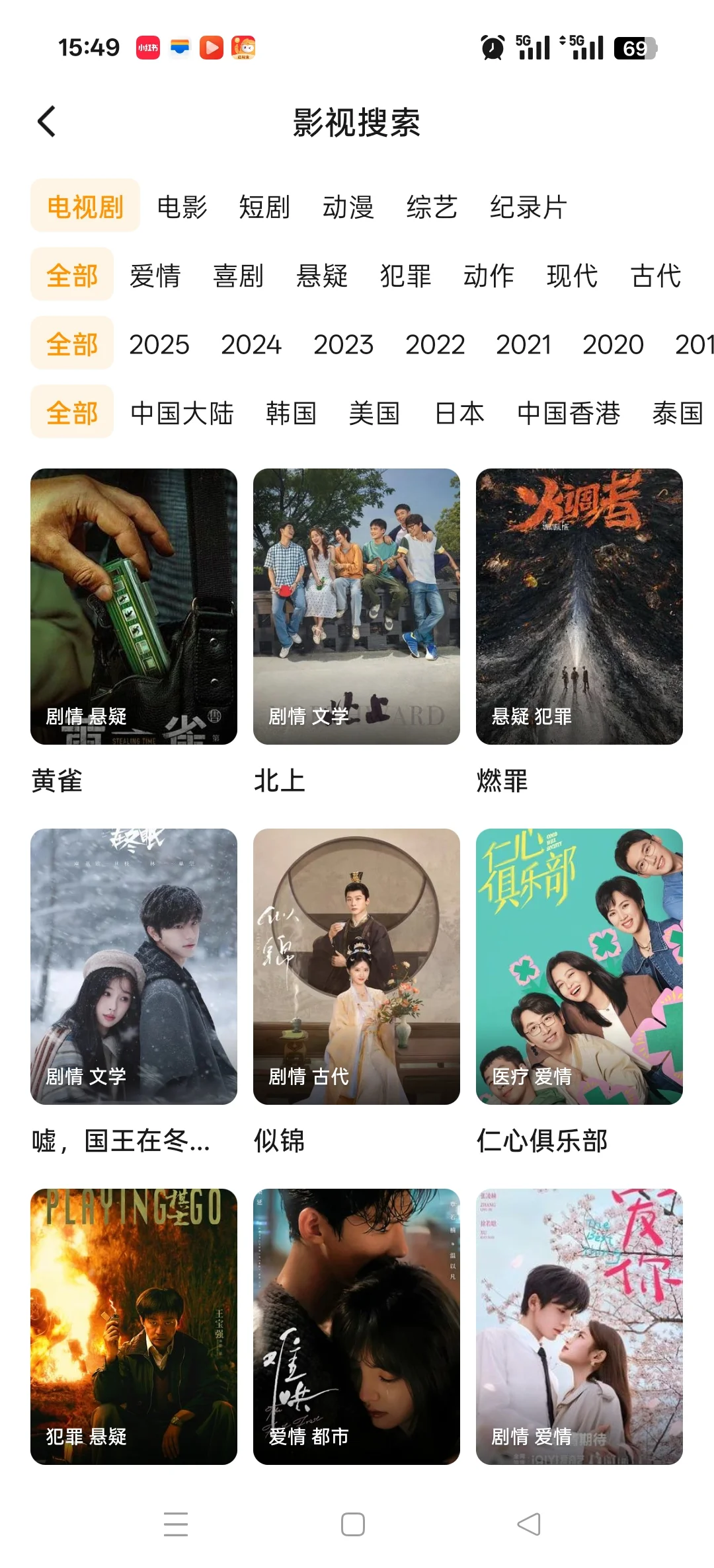 我看谁还不知道这个!