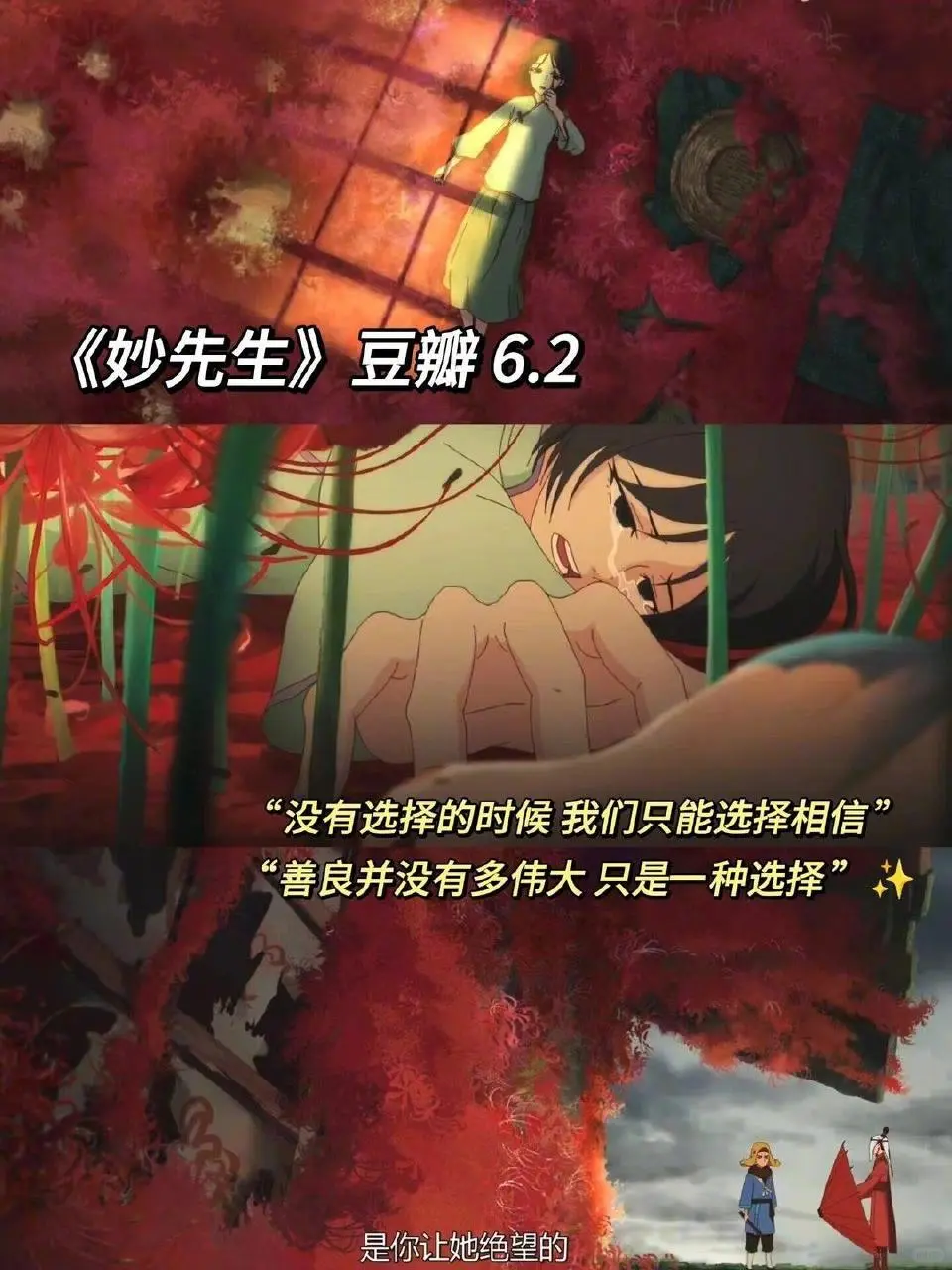 当下班宅家，就看这些国风动画！