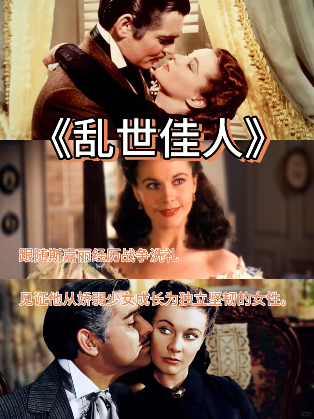 天呐❗看完这10部电影，格局打开了🌺