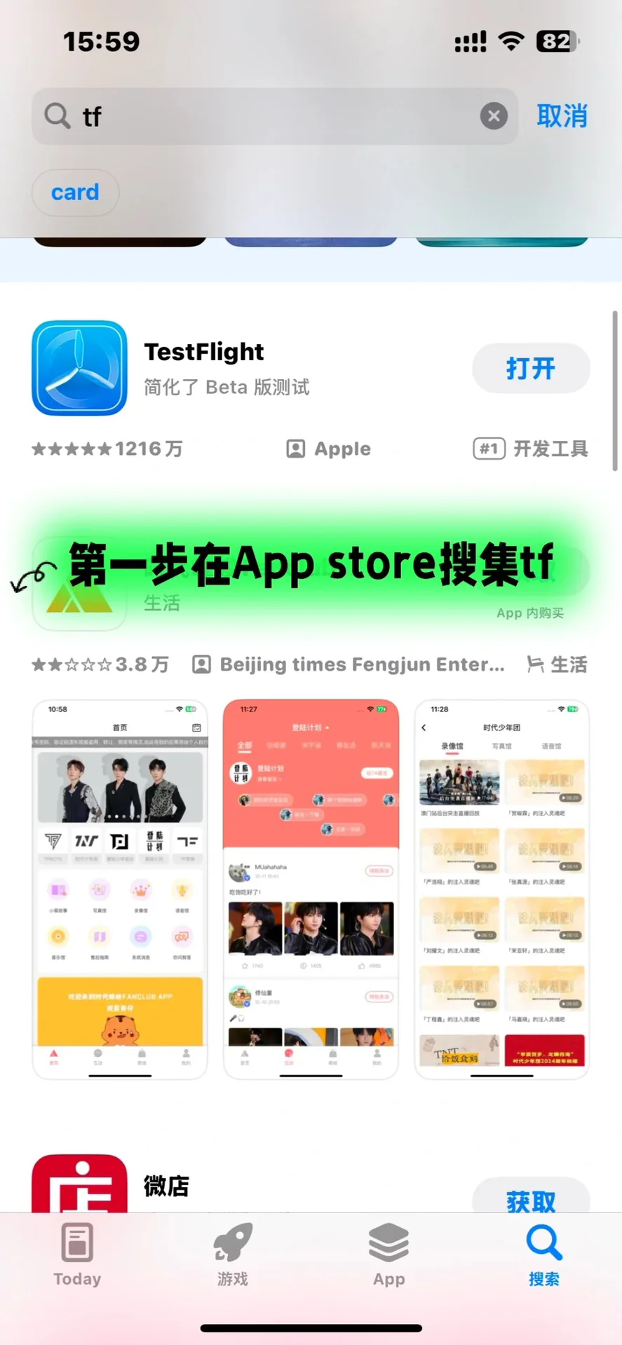 🍎苹果玩家的乐园