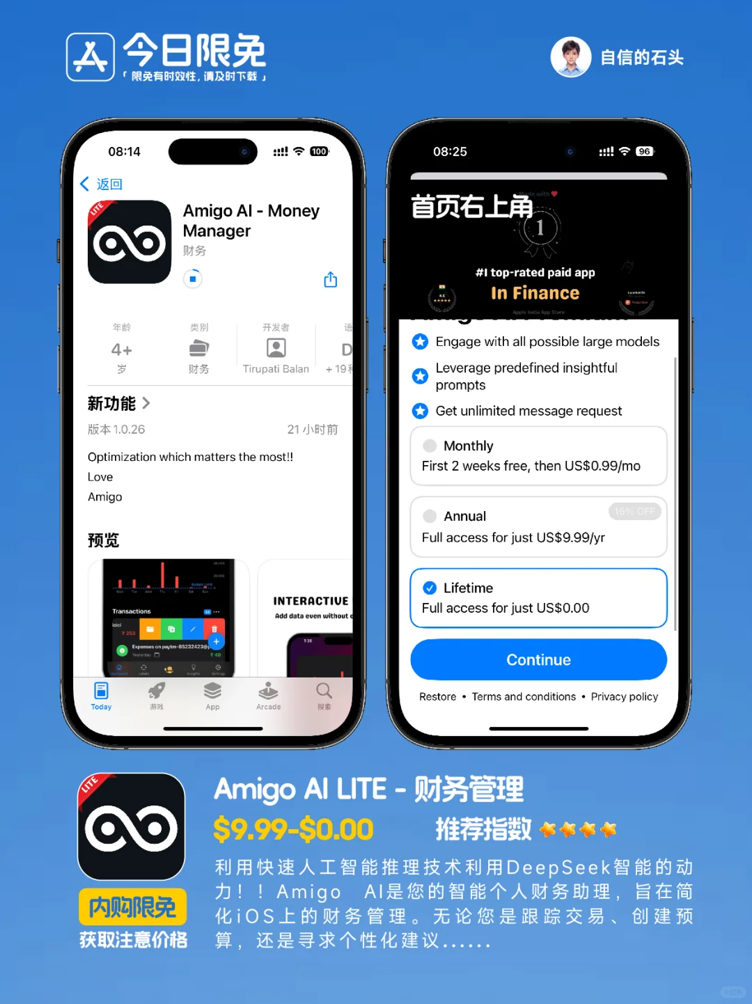 🔥App Store-0326今日限免📱
