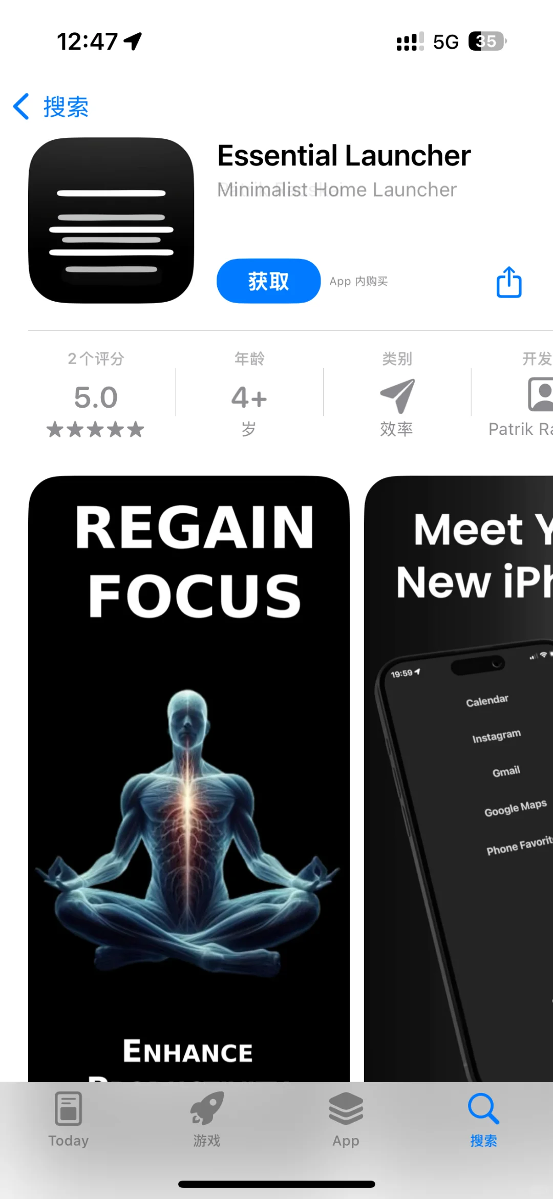 2025.3.27今日ios限免推荐 手慢无