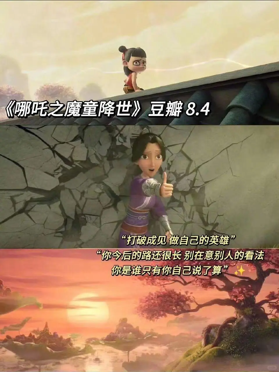 当下班宅家，就看这些国风动画！