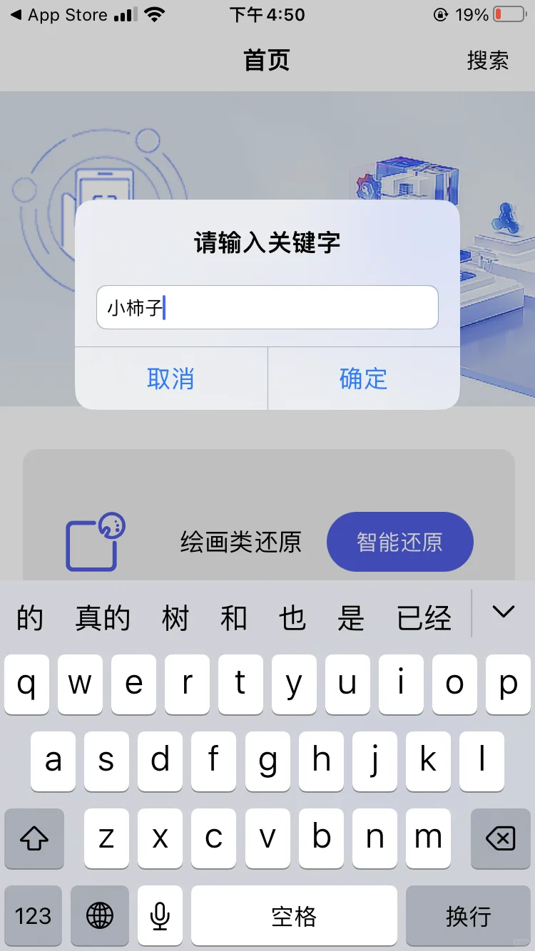 iOS追剧软件 看懂自取