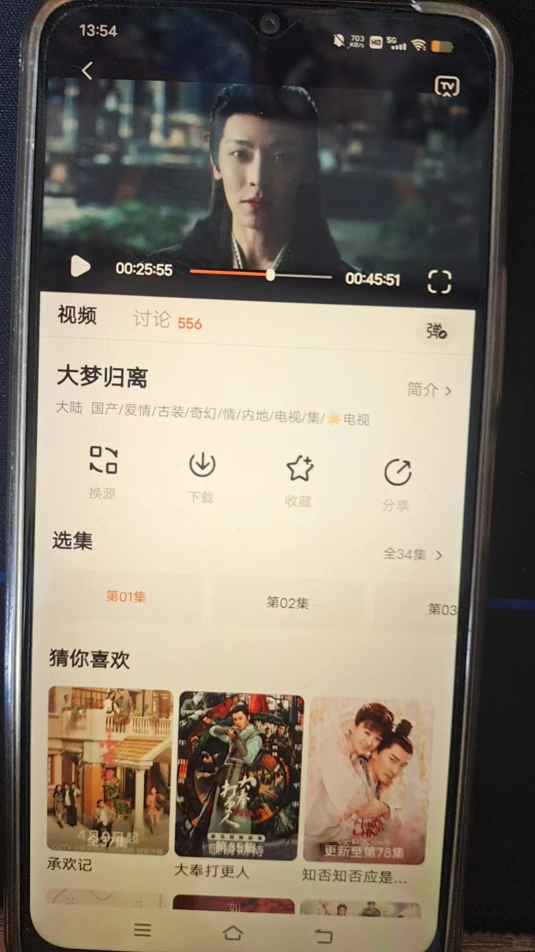 免费追剧APP，快来白嫖！！🌟
