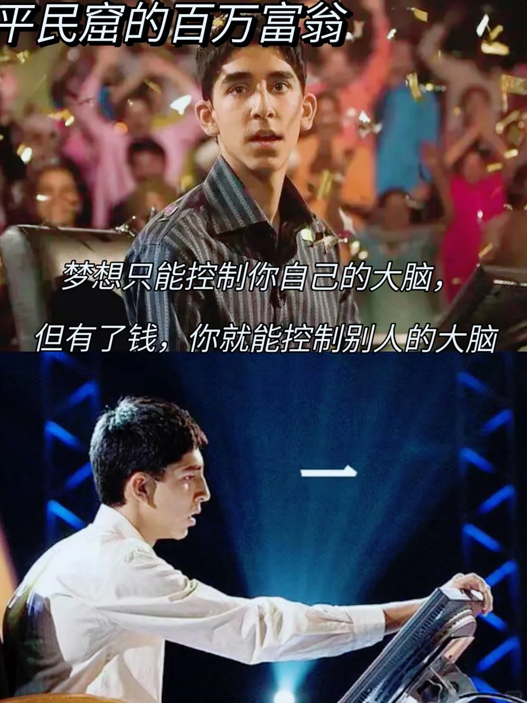 电影教会我们很多每一部电影都是一部人生