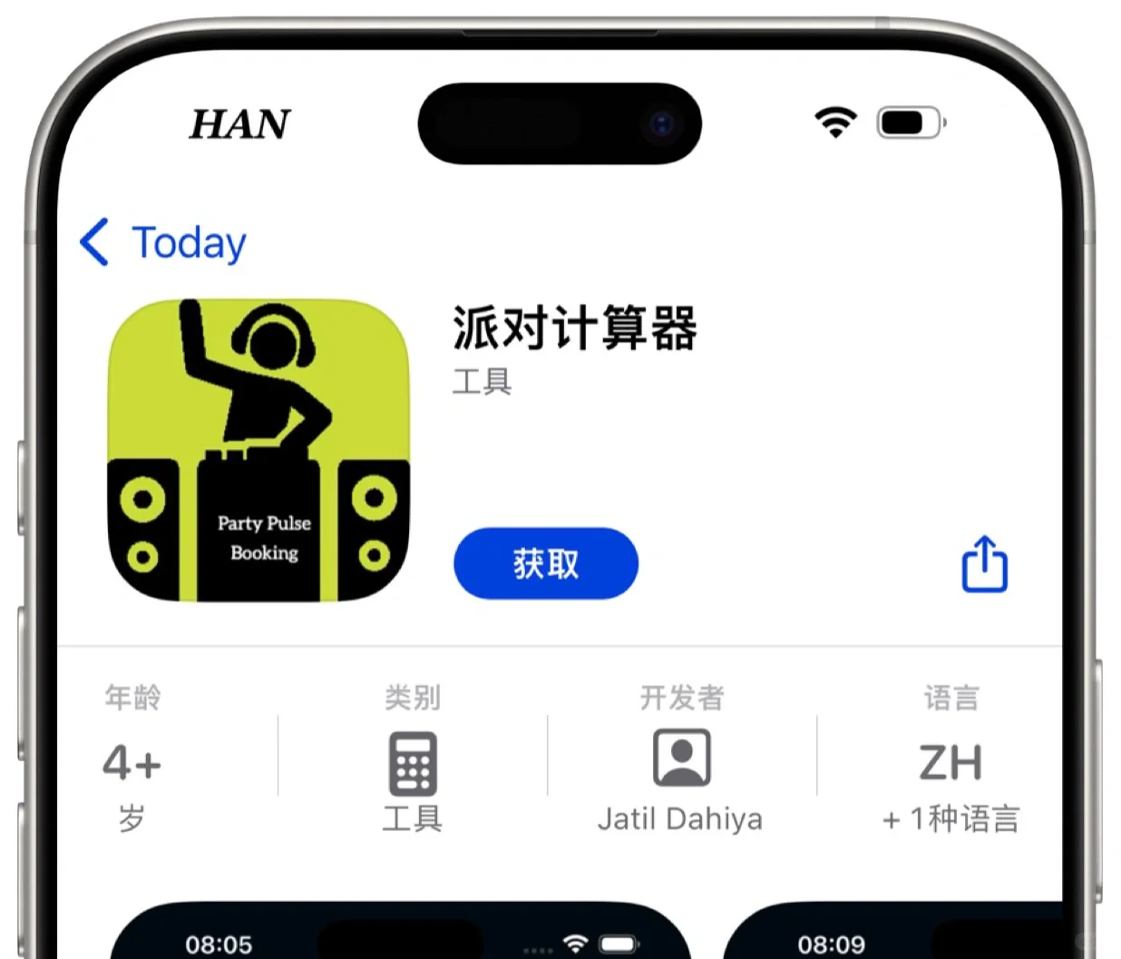 🍎终于等到！支持小窗，新剧多到爆，闭眼入🔥