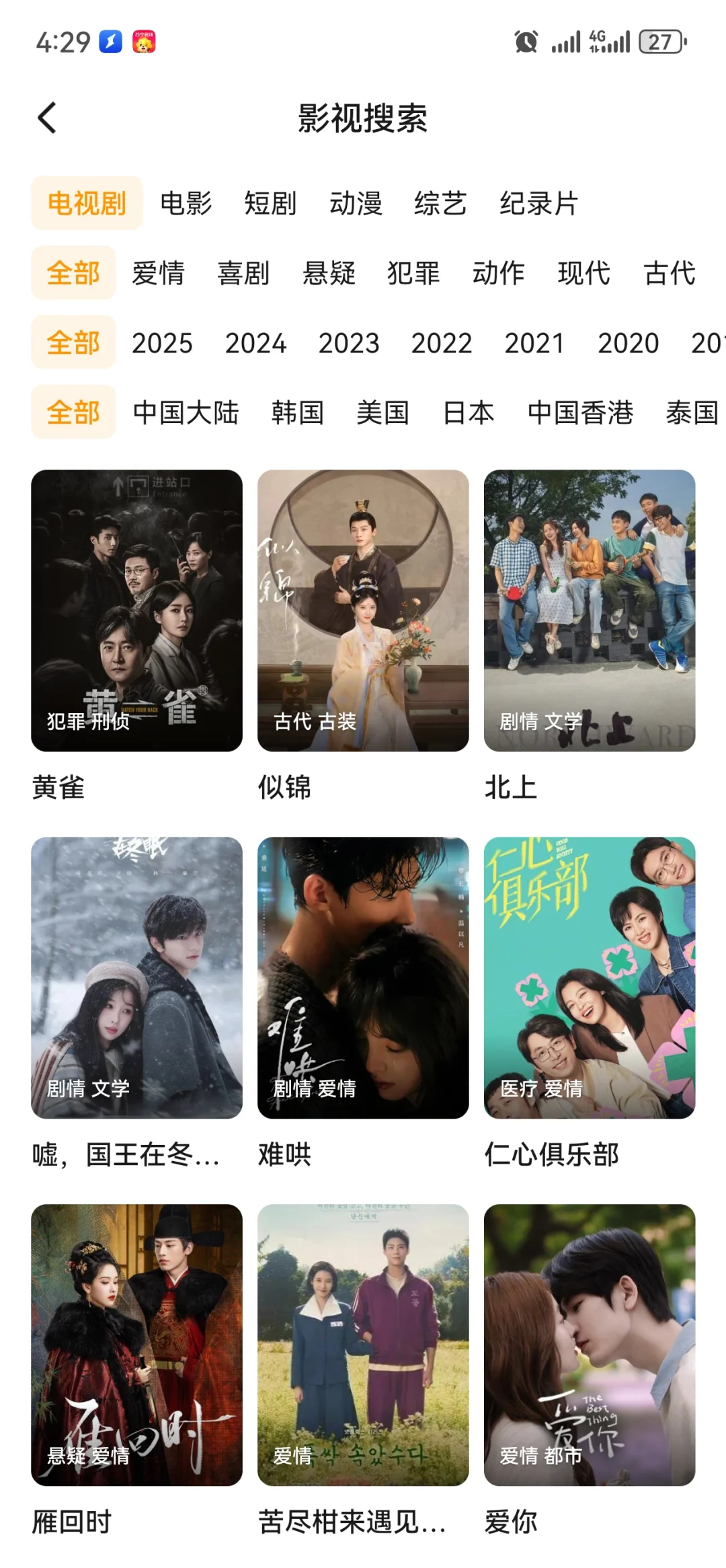 宝子们这个真的可以冲