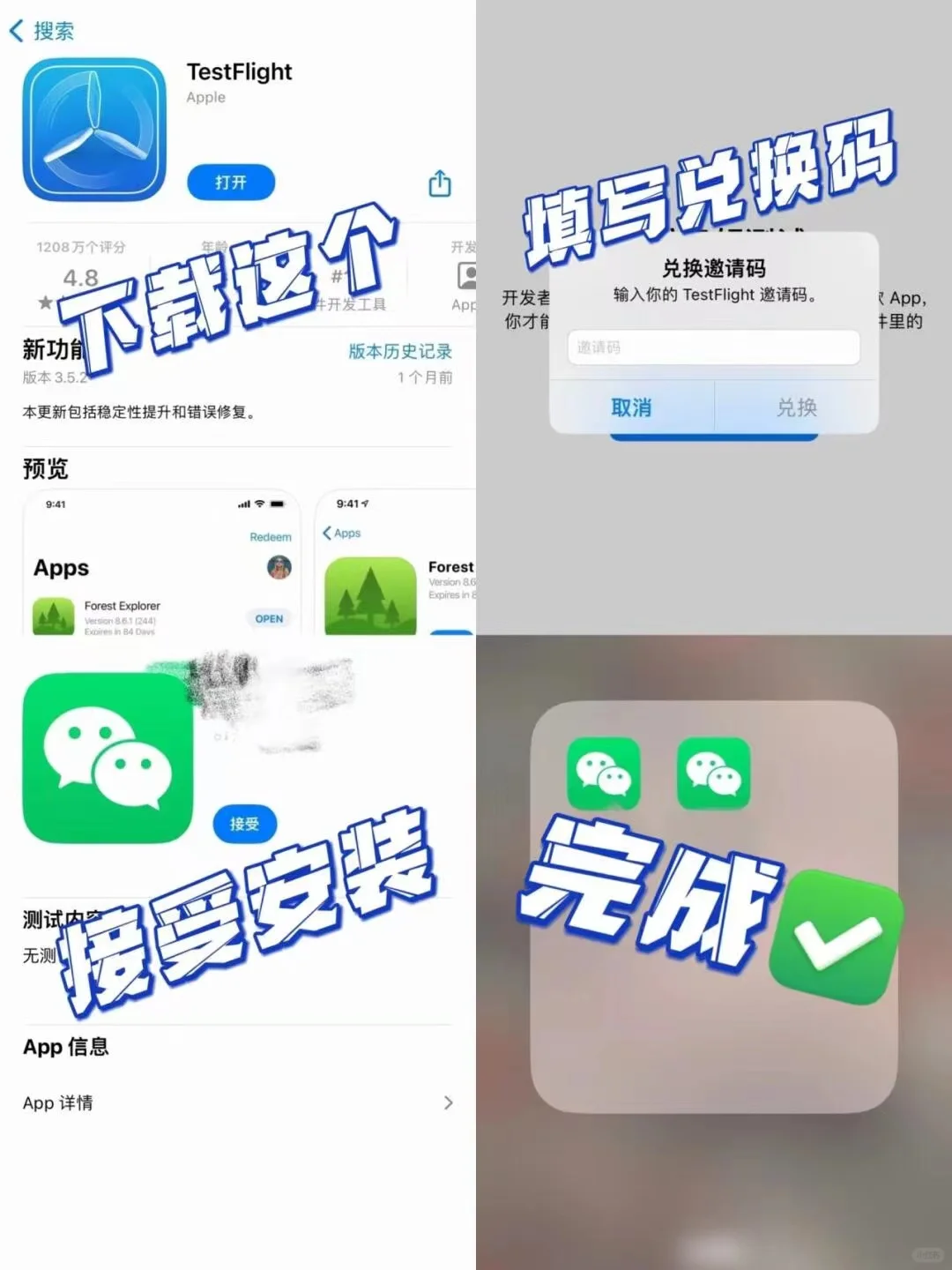 苹果用户多个太太太太太太get了 🤩