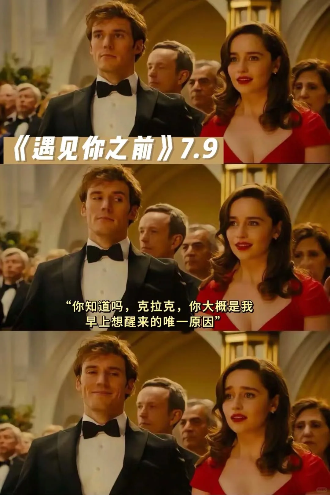 10部让你哭成狗的电影