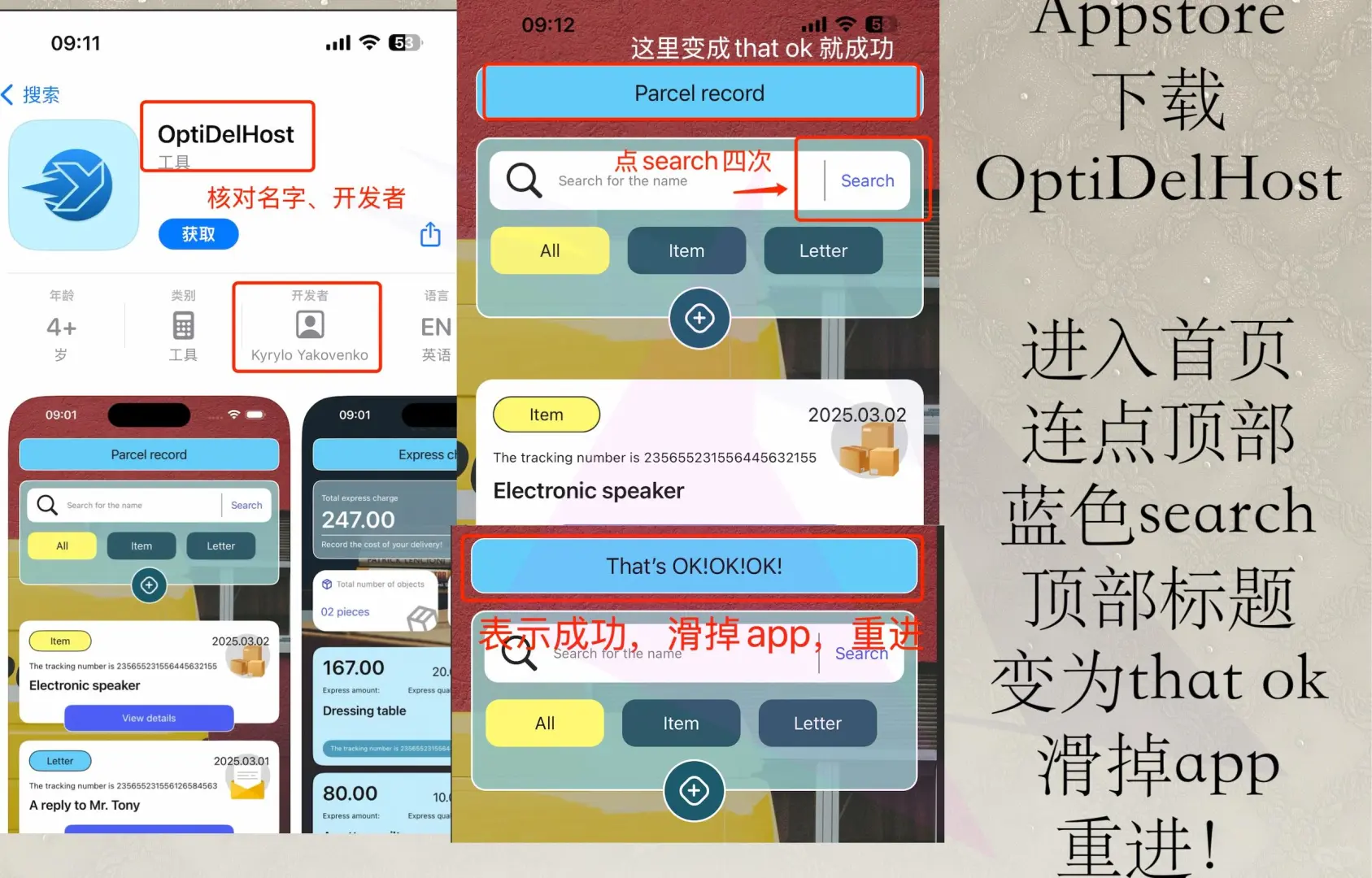 随心享！弹幕4K画质，实时更新全网内容