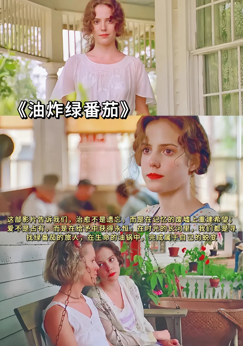 🍃春日影单 | 把春天装进屏幕