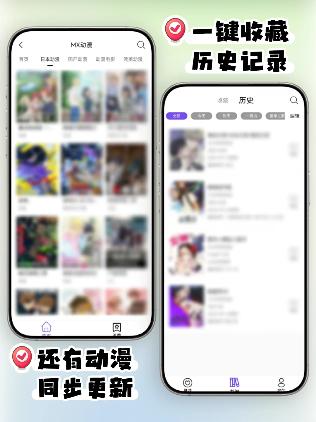 追漫人の福音‼️漫趣还是太全面了