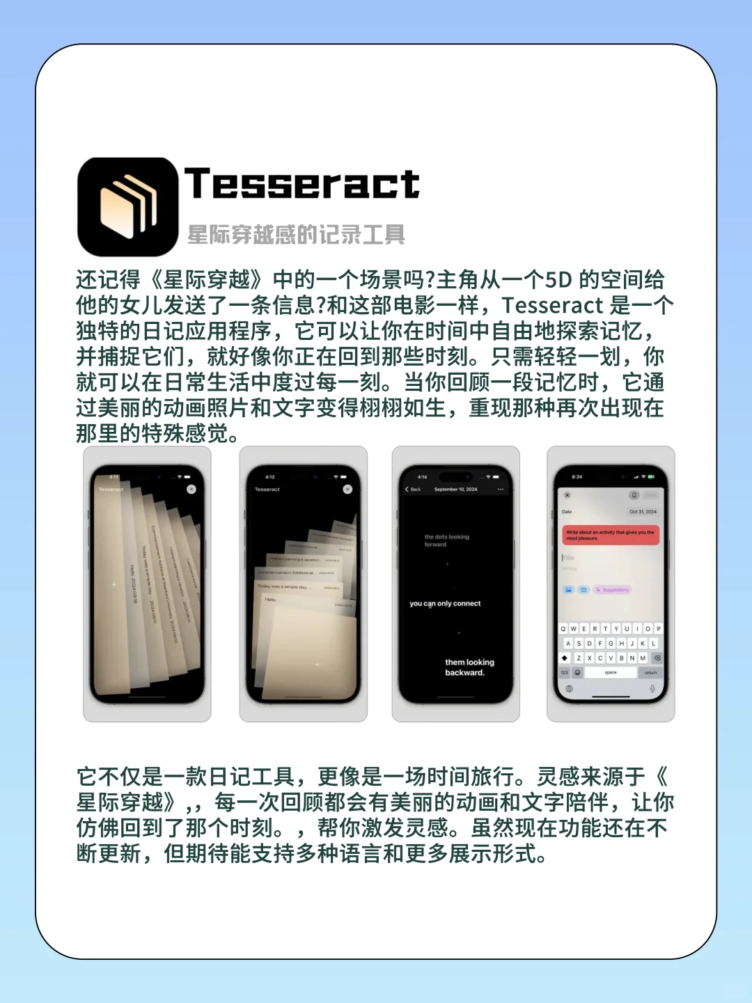 宝藏小众APP推荐！超级实用软件！！