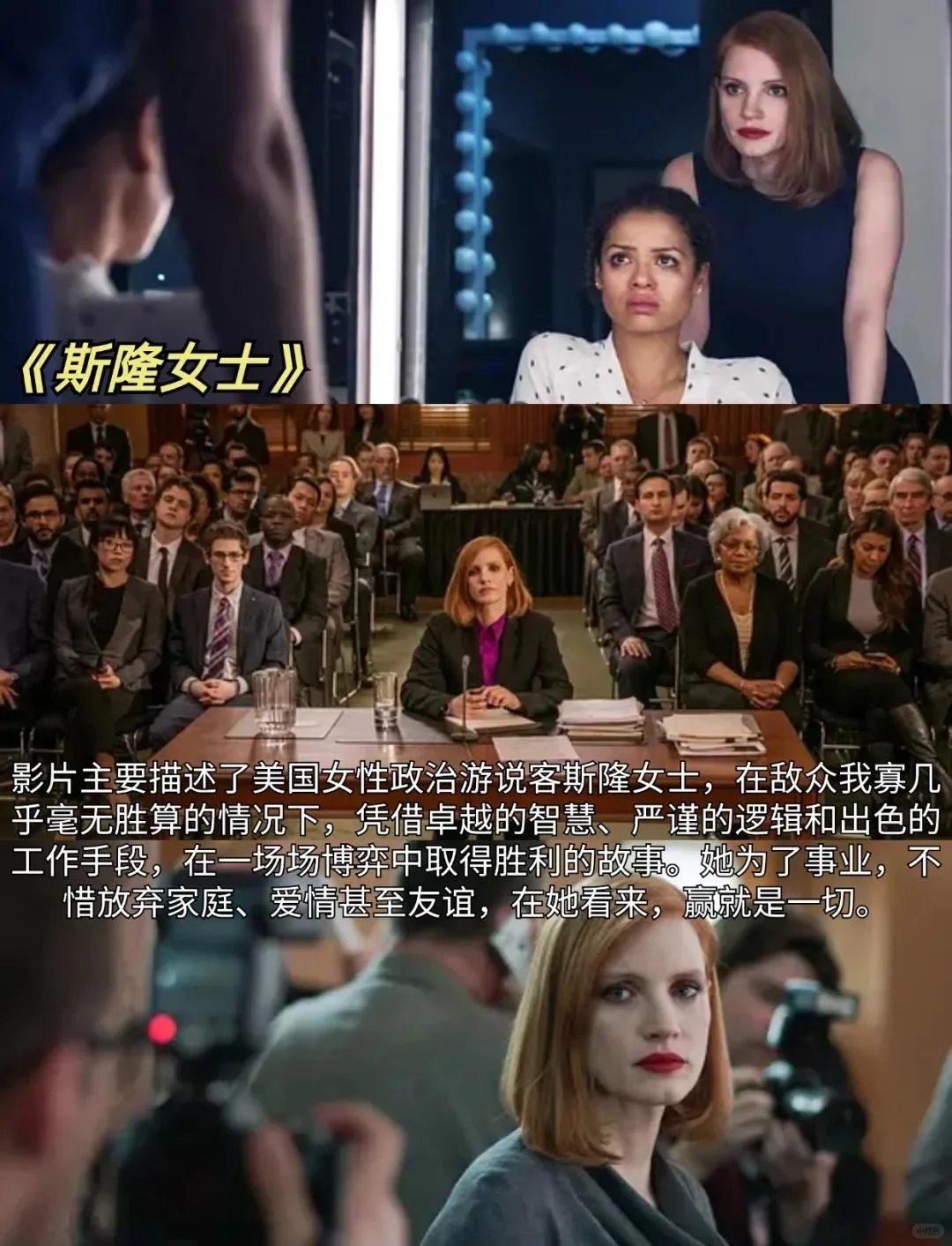 停止摆烂，狂刷这6部电影提升自己！