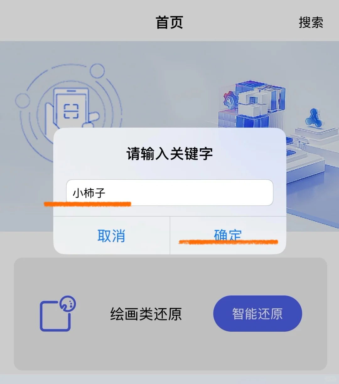 免费追剧app iOS