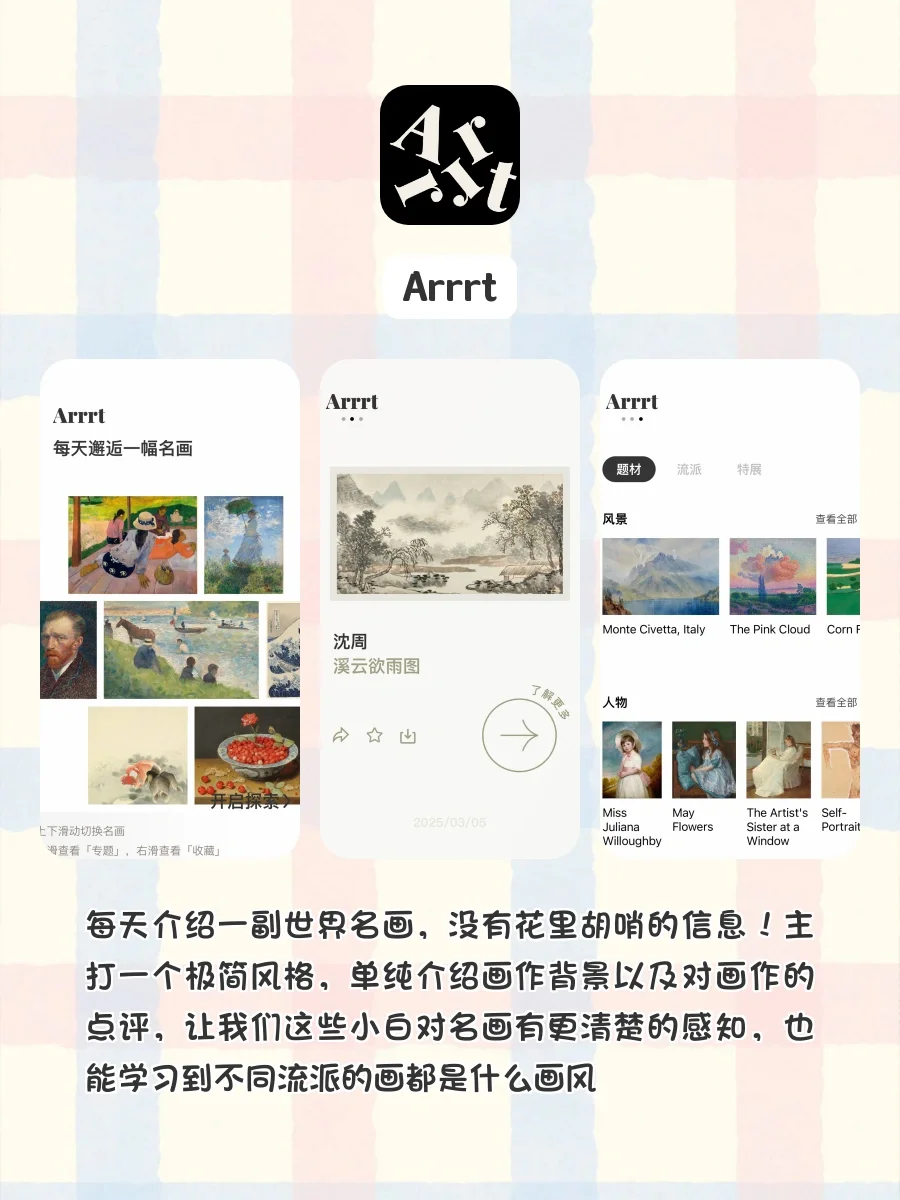 8个年级尖子生不会告诉你的神器！好用到爆！