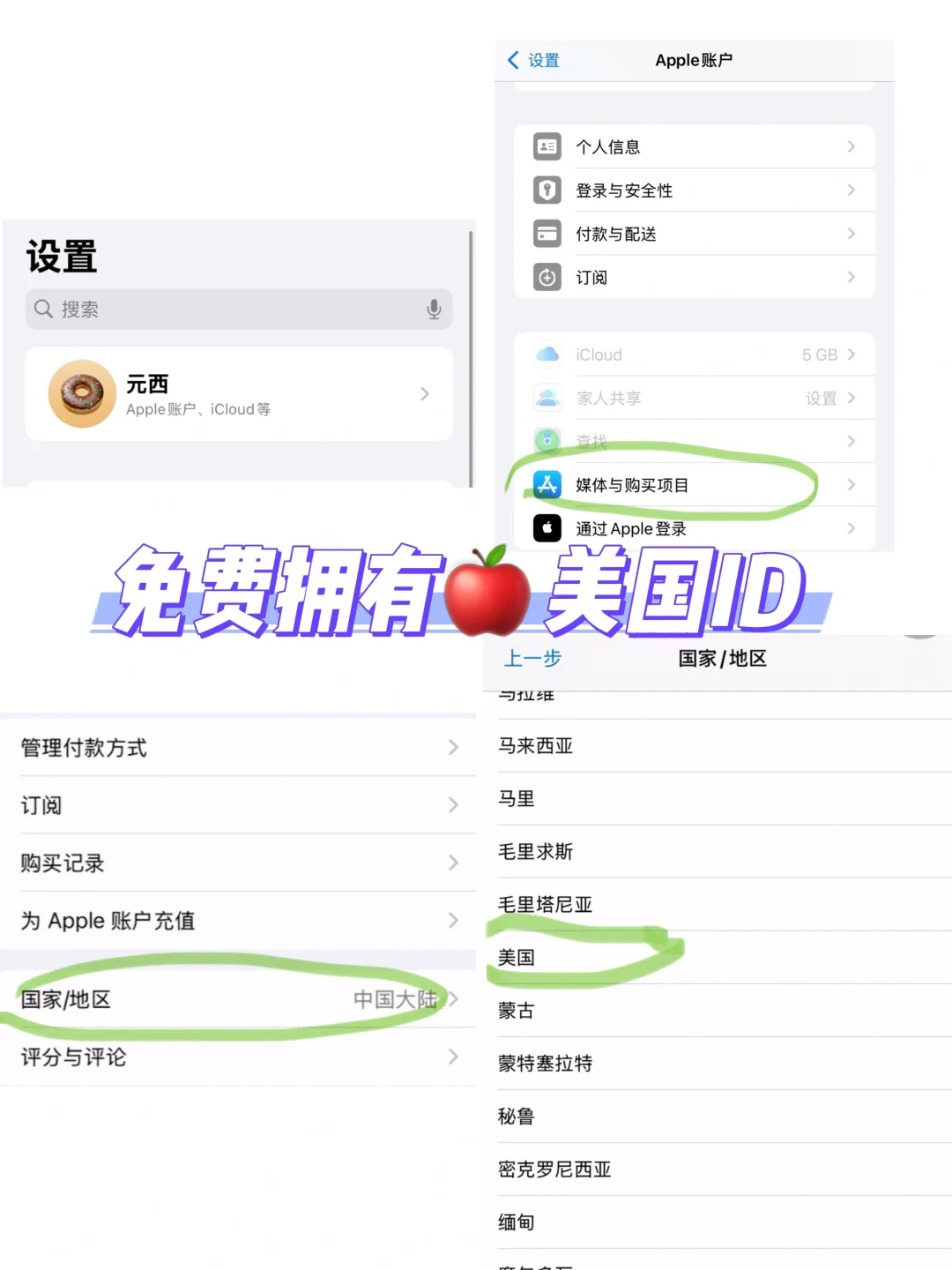 别再花钱下载口袋吉伊卡哇了!!!体验一下!