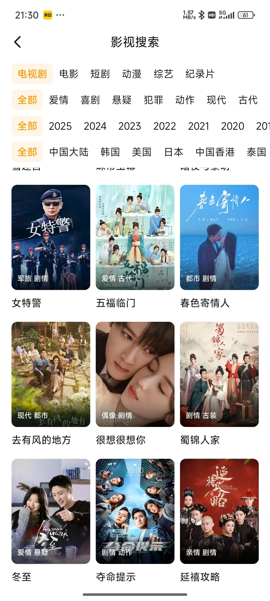 宝藏app，巨好用！！！！
