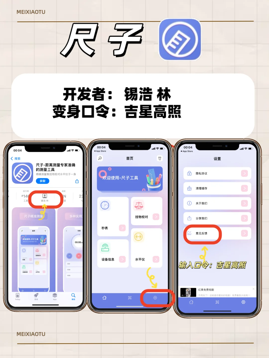 免费追剧“小宝藏”全被我挖出来啦🔥