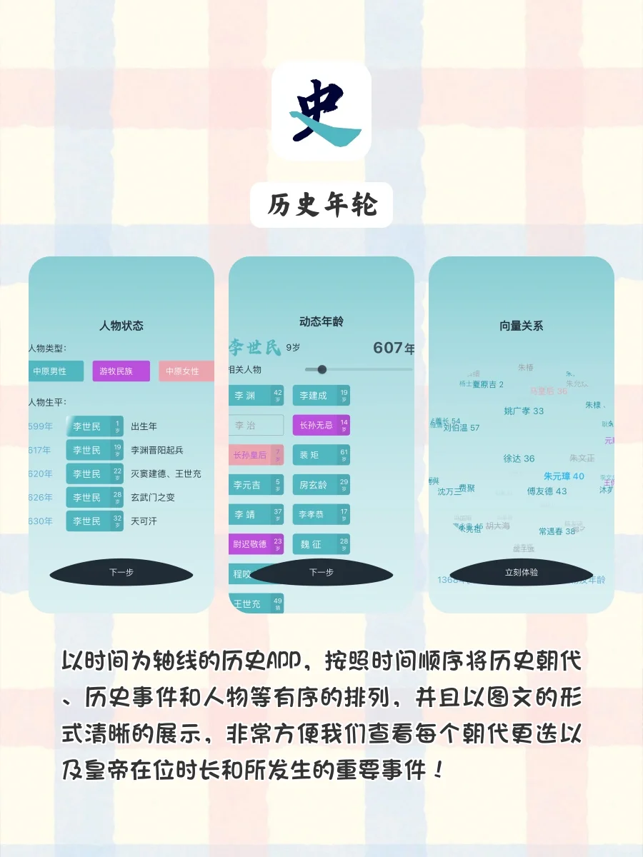 8个年级尖子生不会告诉你的神器！好用到爆！