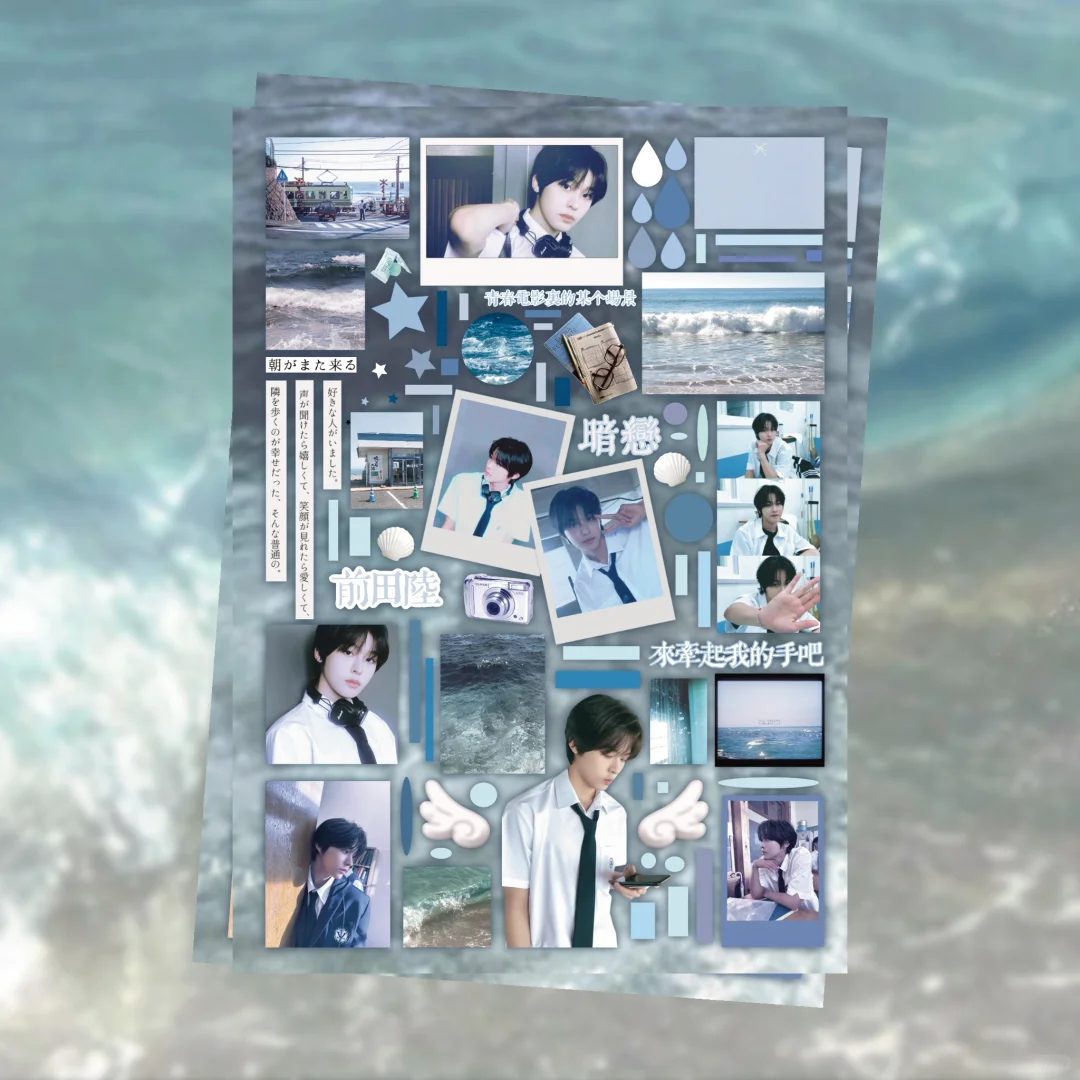 青春电影里的某个场景🌊