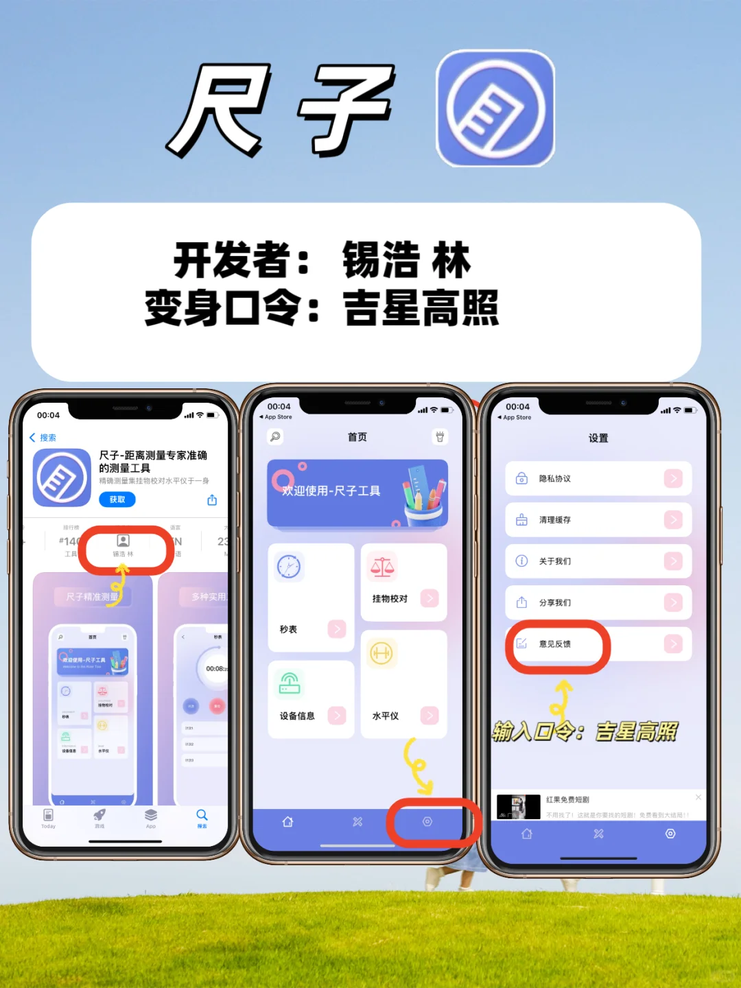 苹果IOS🍎小众伪装追剧神器合集