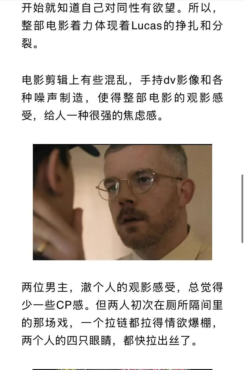 据说是2025最佳G片