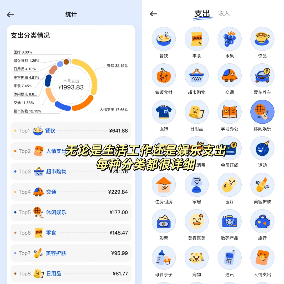 真的巨方便❗懒人都快用这个攒钱神器！
