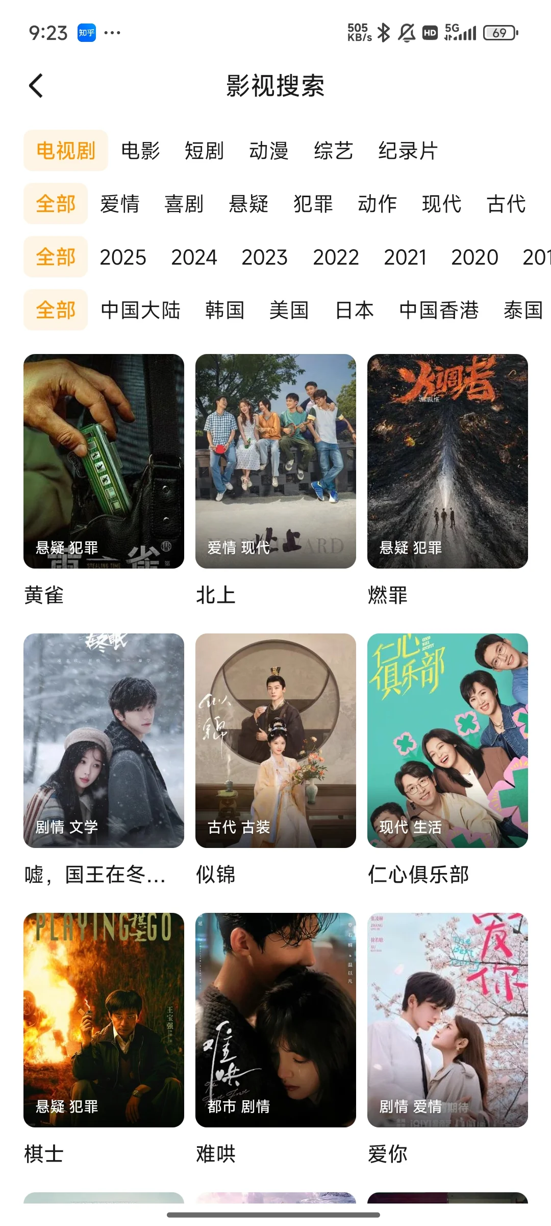 宝藏app，巨无敌好用
