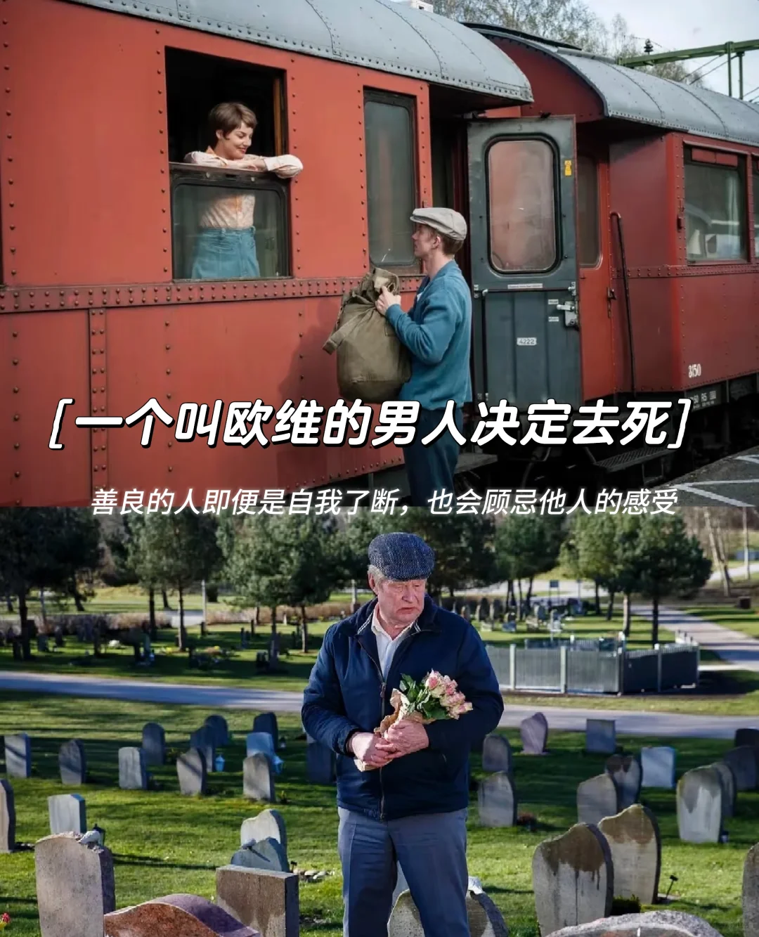 推荐一部电影，超好看的那种！！！！