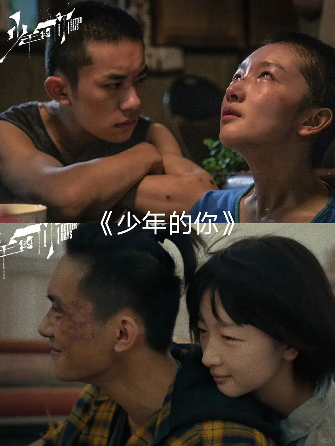 十一部意难平电影推荐