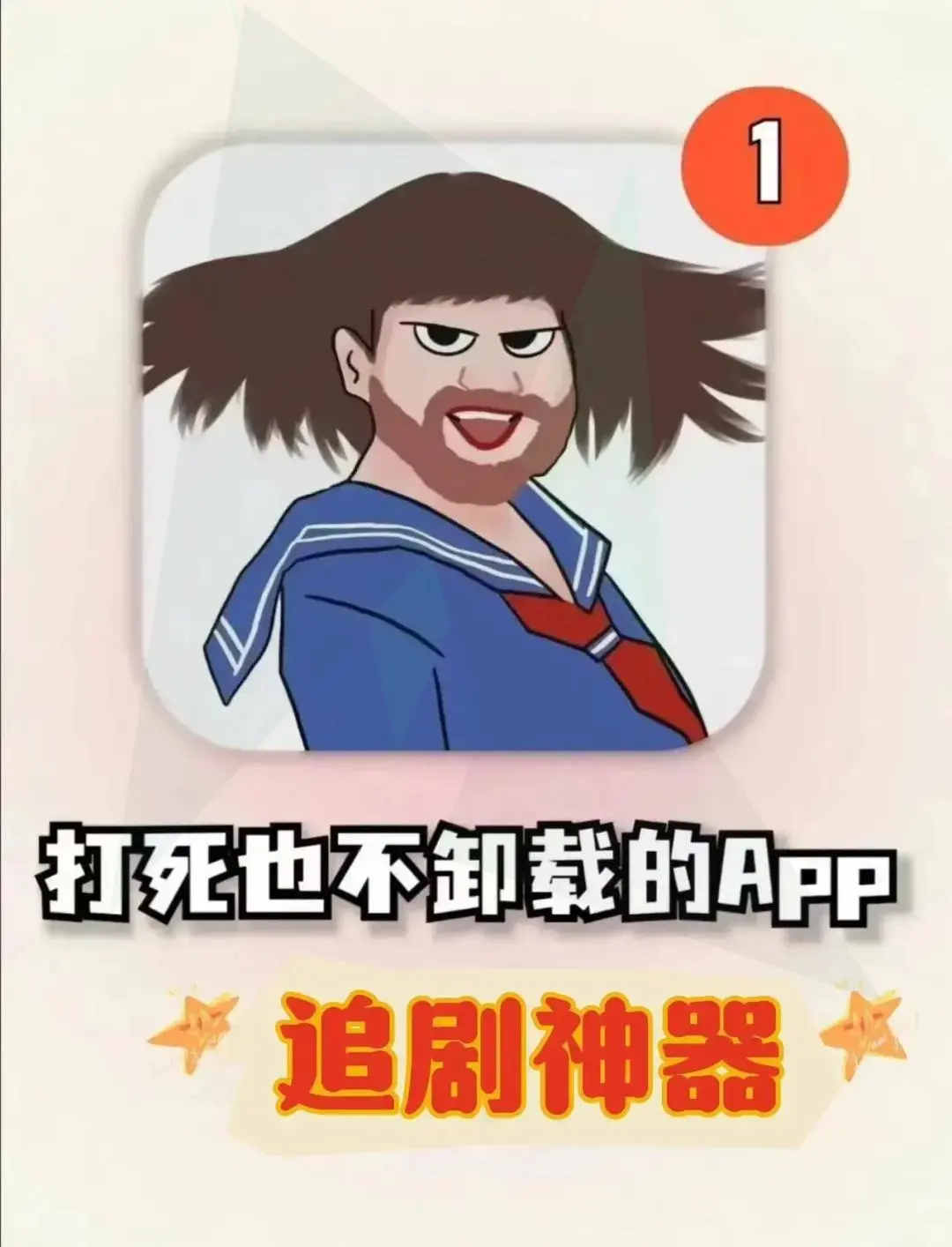 🍊视频崩了，发现了一个替代品，iOS也