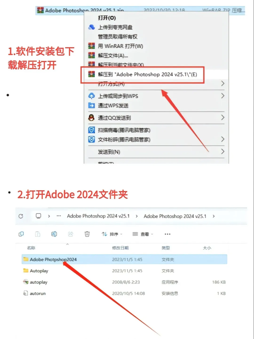这几个软件打包成全家桶了！